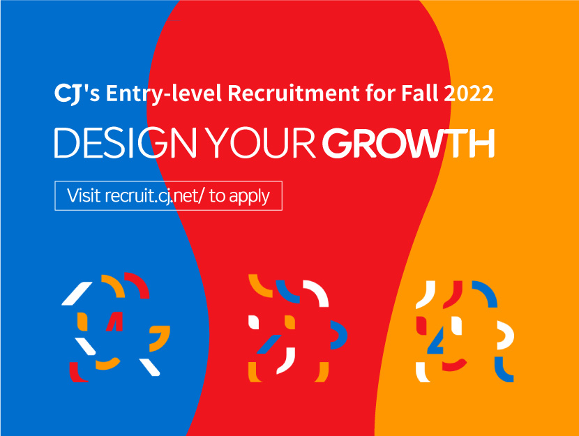 CJ Begins Fall 2022 Entry-level Recruitment in Korea – CJ NEWSROOM