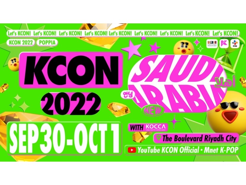 K-POP/アジア kcon kcon-japan-2025-3rd-lineup-