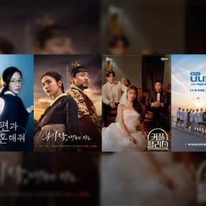 4 Can’t-Miss Korean Shows Airing in January