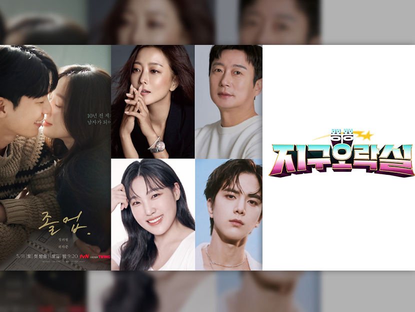 CJ Newsroom CJ ENM May Lineup 2024