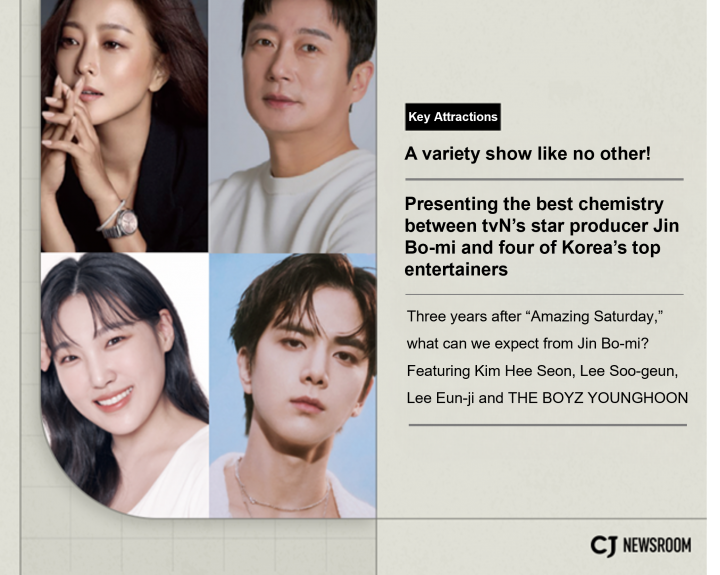 A variety show like no other! Presenting the best chemistry between tvN’s star producer Jin Bo-mi and four of Korea’s top entertainers. Three years after “Amazing Saturday,” what can we expect from Jin Bo-mi? 
Featuring Kim Hee Seon, Lee Soo-geun, Lee Eun-ji and THE BOYZ YOUNGHOON