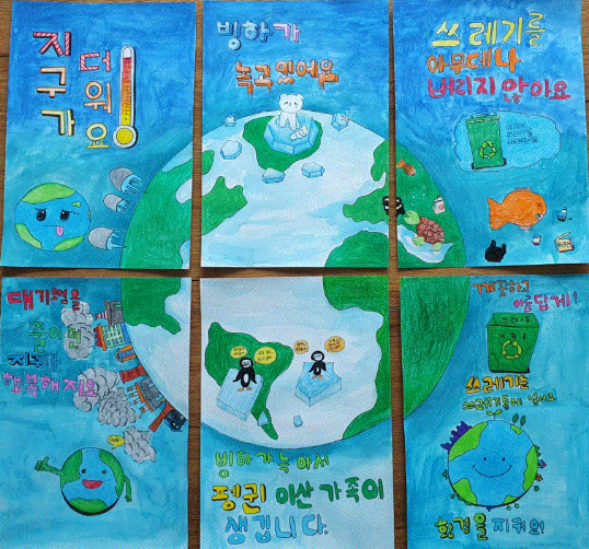 The Dream Cultivation Environmental Contest award ceremony artwork.