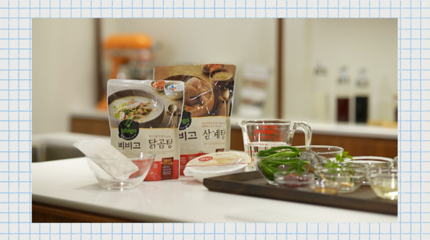 image of bibigo's Chicken Stew for Samgyetang 