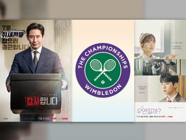 CJ Newsroom CJ ENM July Lineup 2024