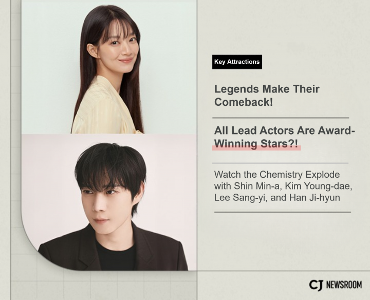 On the right there is a description of the new series “No Gain, No Love” with the starring duo on the left.
