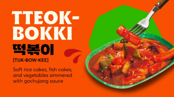 cover image for CJ Foods' Tteokbokki