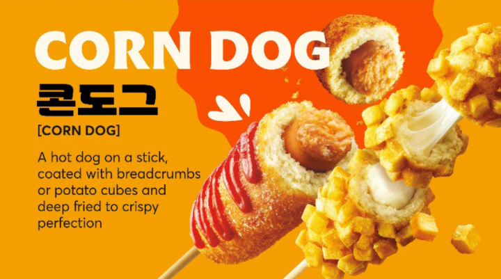 cover image for CJ Foods' Corn Dogs