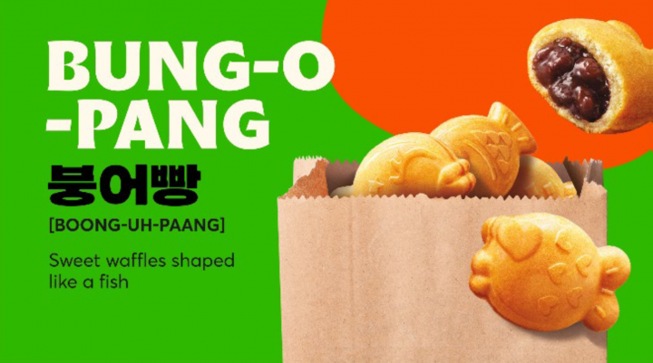 cover image for CJ Foods' Bung-O-pang