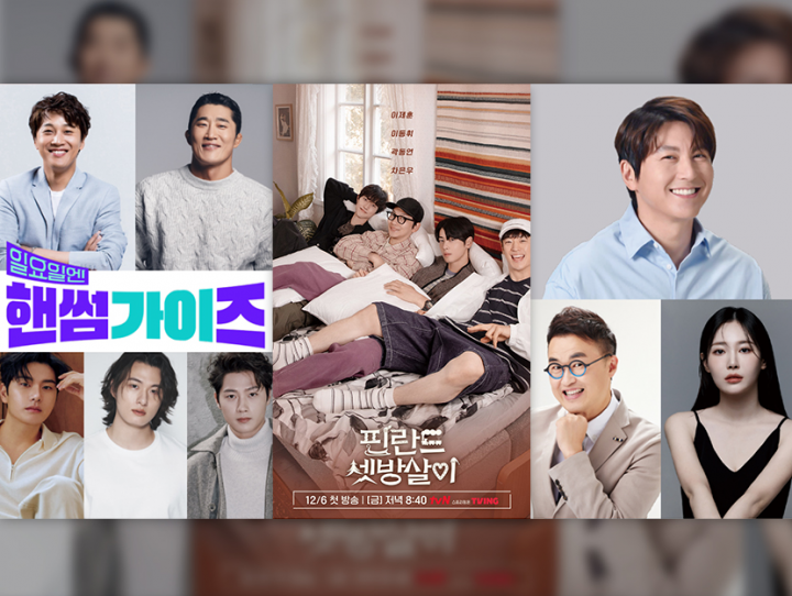 Compilation of CJ ENM December content 