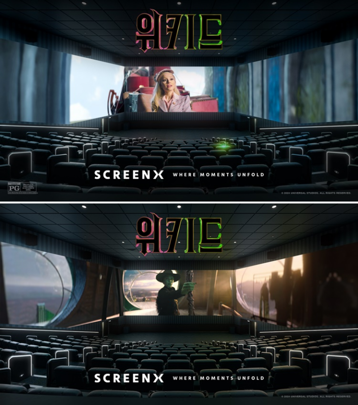 SCREENX theater playing “Wicked.” There are two scenes from top to bottom with each scene showing one of the main characters. 