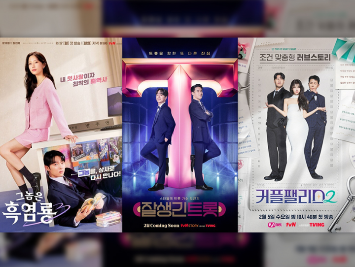 Posters of upcoming CJ ENM dramas, including “My Dearest Nemesis,” “Handsome Trot” and “Couple Palace Season 2”.