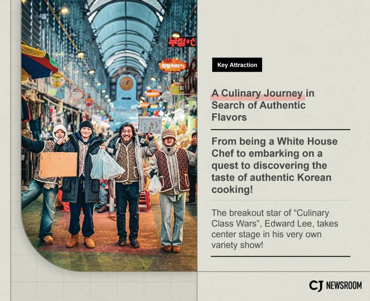 Promotional graphic for “Country Cook,” a variety show following Edward Lee’s journey to rediscover Korean flavors and heritage.