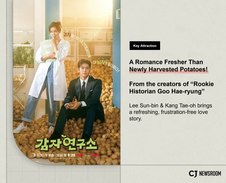 The Potato Lab features Lee Sun-bin and Kang Tae-oh in a romantic comedy set in a potato research lab.