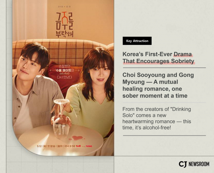 “Second Shot at Love