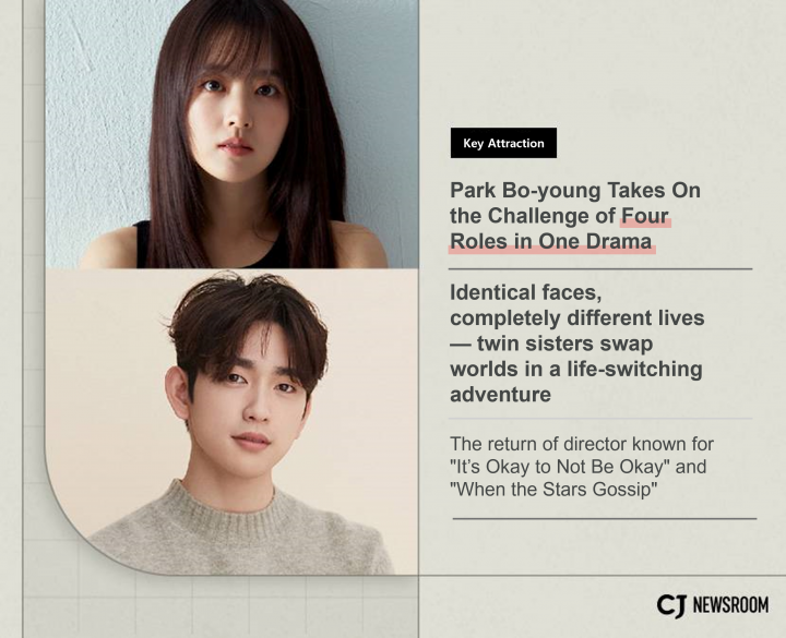 “Our Unwritten Seoul” promotional image featuring Park Bo-young, Park Jin-young and Ryu Kyung-soo
