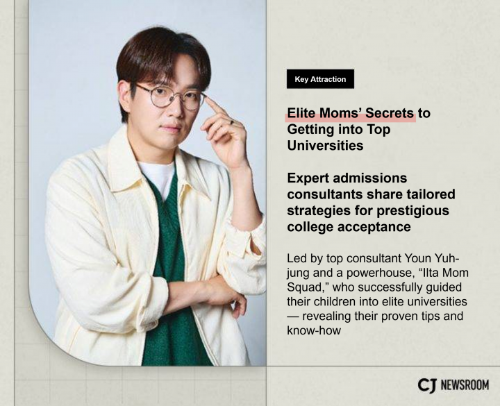 “Ilta Mom” promo image showing host Jang Sung-kyu crossing his arms and looking at the camera.
