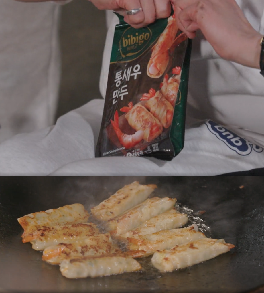 bibigo Whole Shrimp Mandu sizzling from “NANA bnb with SEVENTEEN”