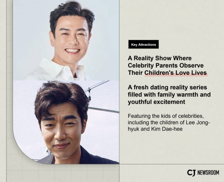 “When Our Kids Fall in Love” promo poster, with closeups of Kim Dae-hee (top) and Lee Jong-hyuk (bottom), both smiling at the camera