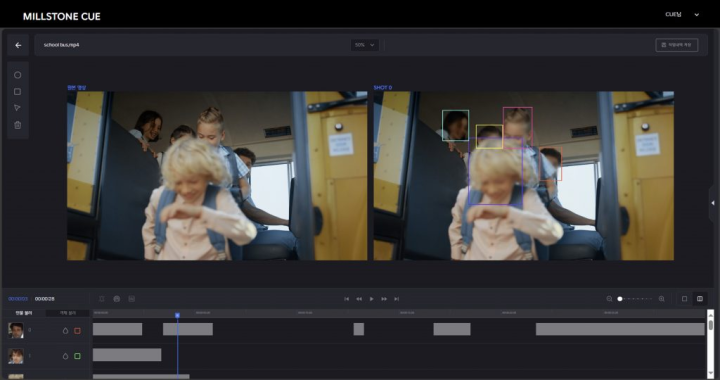 A side-by-side showing video footage of children stepping off a school bus before and after using AI Blur in Millstone CUE.