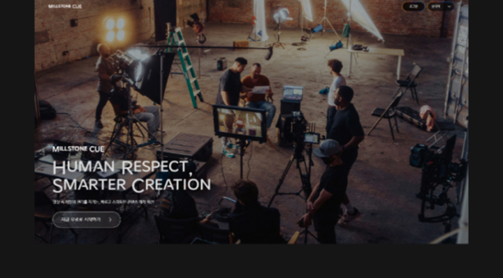 A screenshot of the Millstone CUE website with the headline, “HUMAN RESPECT, SMARTER CREATION.”