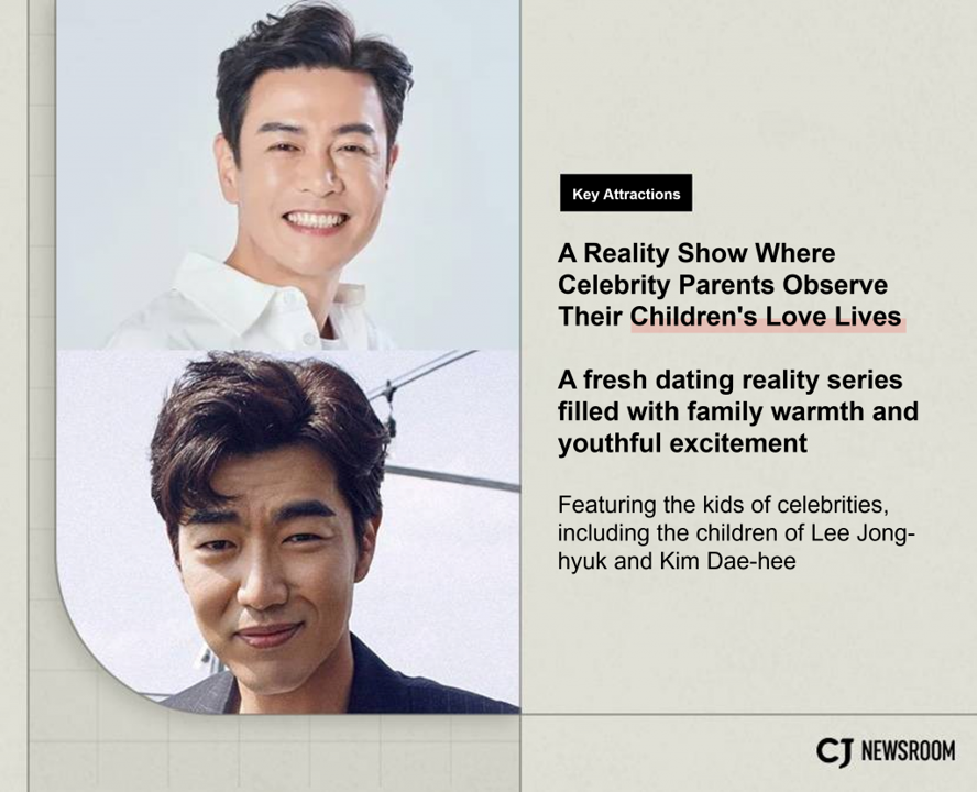 “When Our Kids Fall in Love” promo poster, with closeups of Kim Dae-hee (top) and Lee Jong-hyuk (bottom), both smiling at the camera