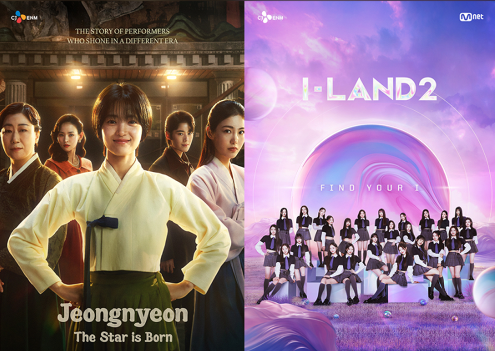 CJ Newsroom CJ ENM Wins Top Honors at the ContentAsia Awards 2025