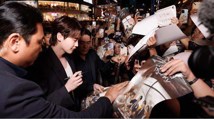 Lee Jong suk autographs