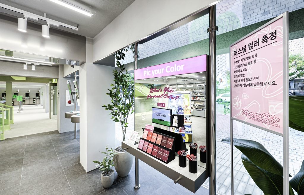 CJ Olive Young’s “Pic your Color” personal color analysis service