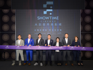 CJ 4DPLEX and Showtime Group Unveil Cutting-Edge ULTRA 4DX and SCREENX Theaters at Taiwan’s Flagship Taipei Dome 