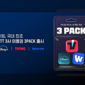 TVING, Disney+ and Wavve Unite for ‘3 PACK’ Streaming Bundle