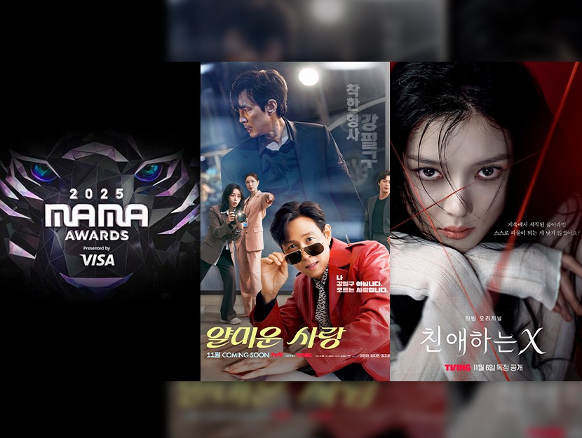 Feel the Autumn Breeze with CJ ENM’s New November Lineup