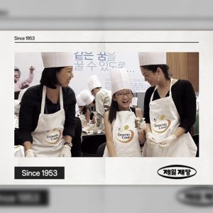 CJ Donorscamp: 20 Years of Giving