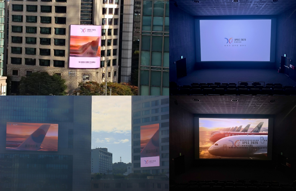 Four images showcasing APEC 2025 advertisements in CGV theaters and digital billboards
