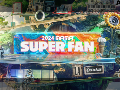 2024 MAMA AWARDS Introduces First-Ever “SUPER FAN,” A Representative of Global K-pop Fans to Select “Fans’ Choice” Nominees