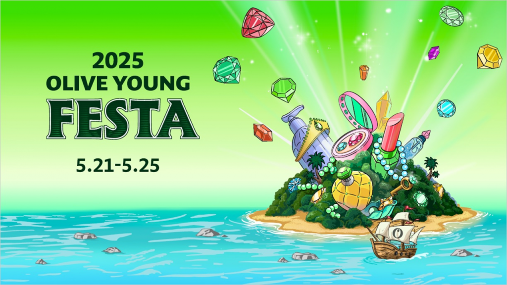 2025 OLIVE YOUNG FESTA Promotional image