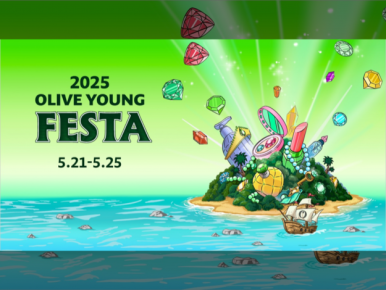 Korea’s Largest Beautytainment Festival, “2025 OLIVE YOUNG FESTA,” Returns This May