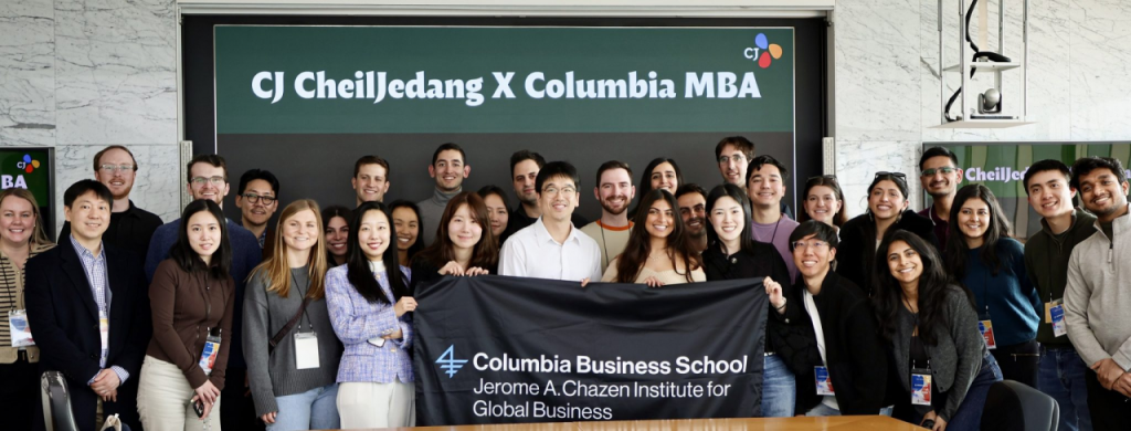 Columbia University MBA students visit the CJ CheilJedang Center as part of the Global Talent Tour Program