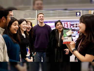 CJ CheilJedang Launches Global Academic Program