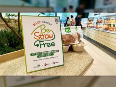 CJ CheilJedang Launches ‘Be Straw Free’ Campaign with PHA Straws