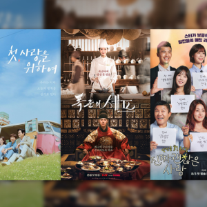 CJ ENM’s Youthful August Content Picks