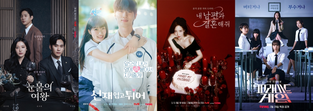Posters of top CJ ENM K-dramas: