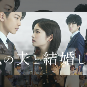 CJ ENM’s ‘Marry My Husband’ Tops Prime Video 