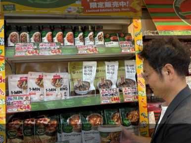 CJ Foods’ bibigo Debuts in Japan’s Don Quijote