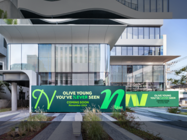 CJ Olive Young Opens Brand New Retail Store