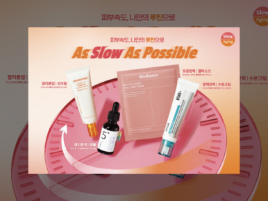 CJ Olive Young Reports Over 60% Annual Sales Growth in ‘Slow Aging’ Products