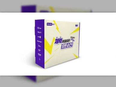 Celebrate Family and Wellness with Olive Young’s May Promotion