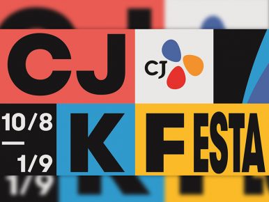 Introducing K-Culture at “CJ K FESTA” in Vietnam
