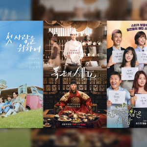 CJ ENM’s Youthful August Content Picks