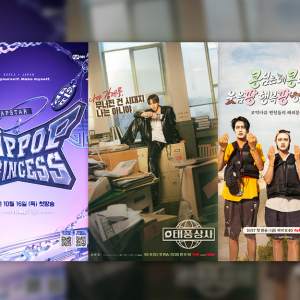 A Bountiful October Lineup from CJ ENM