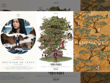 The Partnership Behind the Buzz: CJ ENM, Park Chan-wook, and ‘No Other Choice’ 